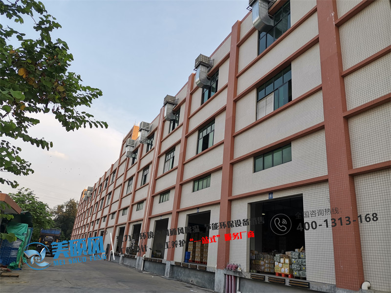 厂房降温方案就用工业冷风机
